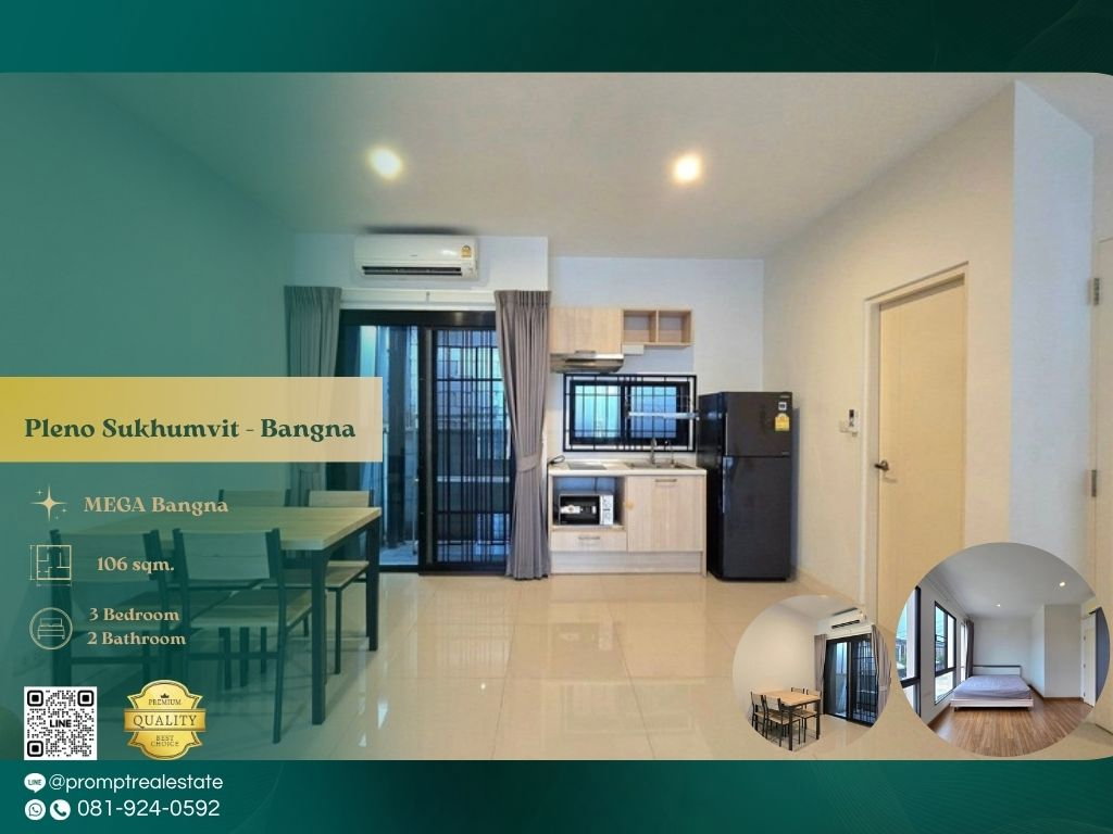 รูป OP02099 - Pleno Sukhumvit - Bangna :  MegaBangna - รูปที่ 1/8