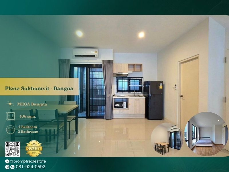 บ้านเดี่ยวให้เช่า : OP02099 - Pleno Sukhumvit - Bangna :  MegaBangna