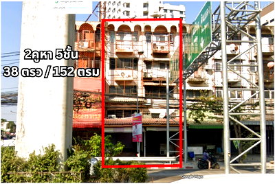 อาคารพาณิชย์ ม.ธุรกิจบัณฑิตย์ : (เจ้าของขายเอง) อาคารพาณิชย์ 2คูหา ติดถนนแจ้งวัฒนะ 38ตร.ว. หน้ากว้าง8เมตร ราคา15ล้านบาท