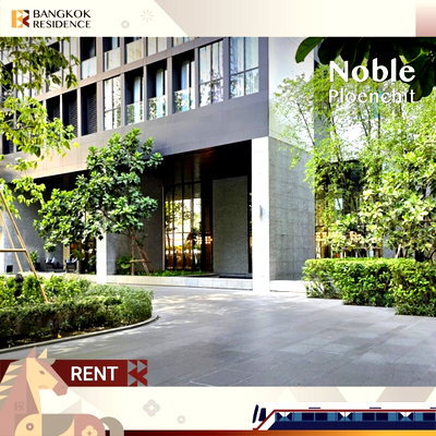 Condos for rent :  Condo for rent 🌃 Noble Ploenchit, near BTS Phloen Chit, 2BR 68 sq.m., 50k, rare unit, great price 🔥 