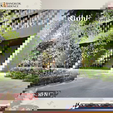  เช่าคอนโด 🌃 Noble Ploenchit ใกล้ BTS เพลินจิต 50K 2นอน 68ตรม 🔥 ห้องหายาก ราคาดี 