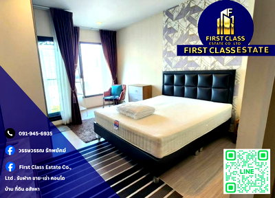 คอนโดให้เช่า : ปล่อยเช่า 🔷 Life Asoke Rama 9 ห้องสวย ทำเลดีใกล้ MRT พระราม 9 และ Central พระราม 9 เพียง 300 ม. เดินทางสะดวก 🔑