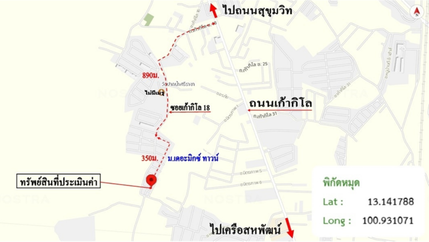 รูป ทาวน์เฮ้าส์ 23.1 ตร.วา เดอะ มิกซ์ ทาวน์ ศรีราชา ชลบุรี 2.1M - รูปที่ 13/14
