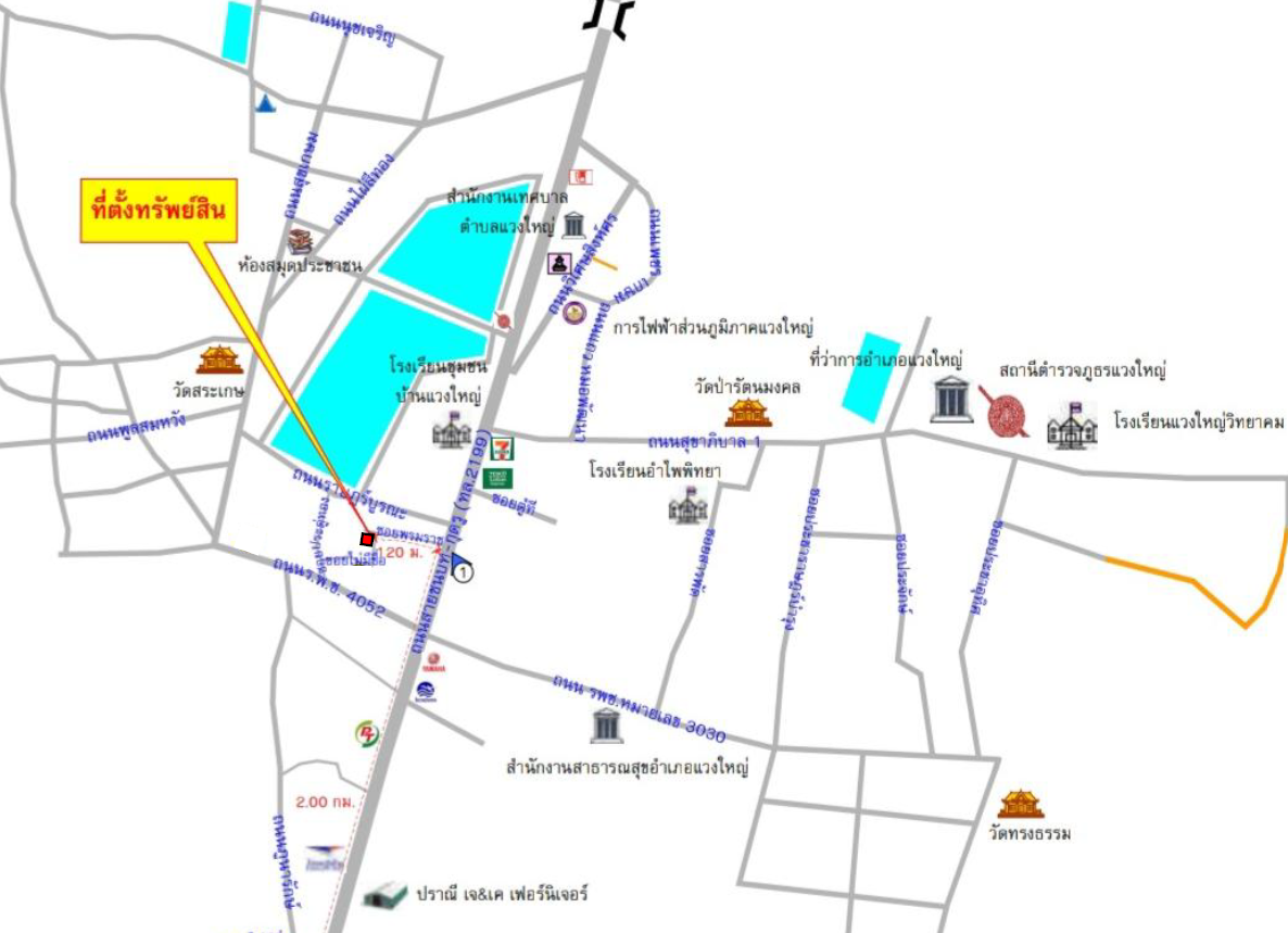 picture LAND 29.5 Sq.w. Waeng Yai Khon Kaen for 309,000 - 5/5