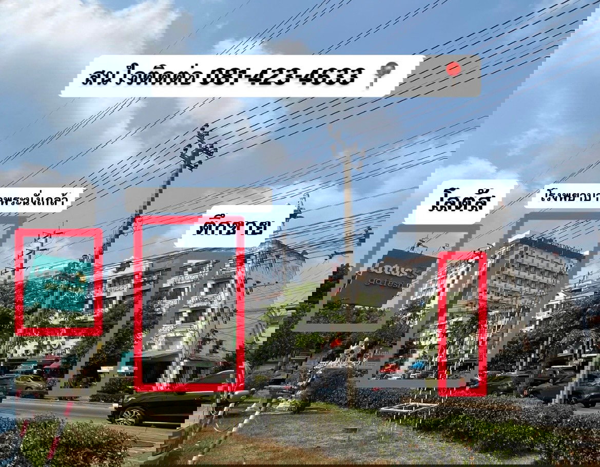 รูป ขายตึกแถว 5 ชั้น บางกระสอ นนทบุรี ทำเลค้าขาย ติดถนนหลัก ใกล้ MRT สะพานพระนั่งเกล้า  - รูปที่ 2/4