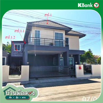 รูป บ้านเดี่ยว 57.6 ตร.วา บูรพา เมาน์เท่น บ้านบึง ชลบุรี 4.3M - รูปที่ 12/14