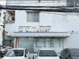 รูป DC Tower - รูปที่ 4/5