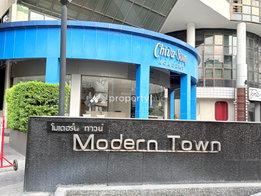 รูป Modern Town - รูปที่ 5/9