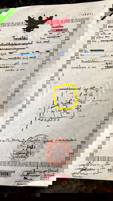 Land for sale Nong Ya Plong Petchburi : The land is located next to Road 3349, just 100 meters from Nong Ya Plong Hospital.