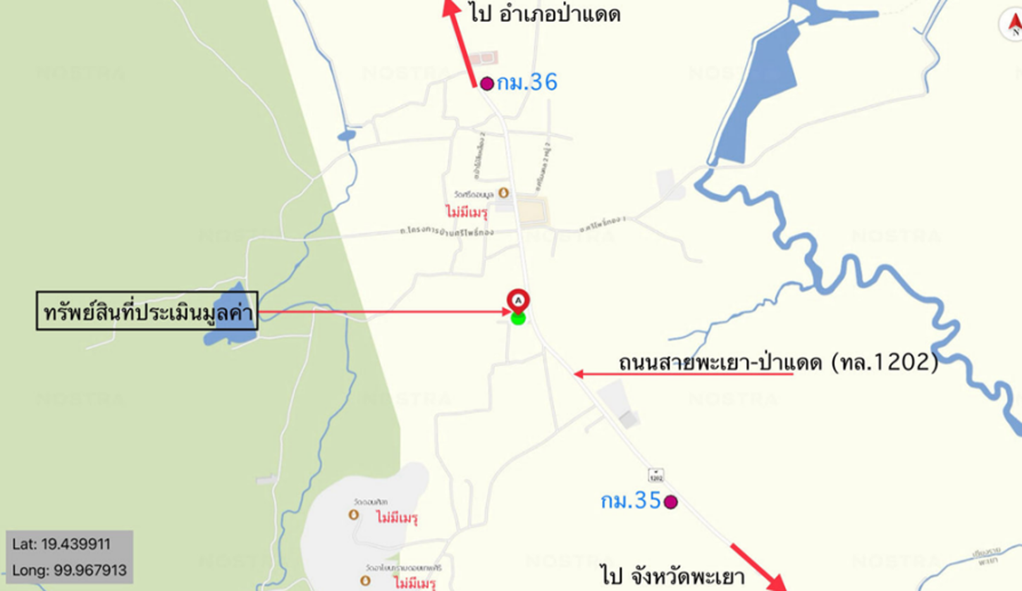 รูป บ้านเดี่ยว 206 ตร.วา ป่าแดด เชียงราย 1.1M - รูปที่ 22/22
