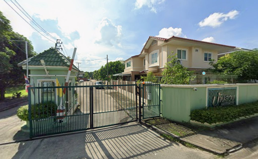 รูป Baan Suan Navamin - รูปที่ 1/4