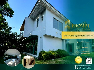 บ้านเดี่ยว กรุงเทพมหานคร : OP02098 - Perfect Masterpiece Sukhumvit 77 : BTS Onnut 