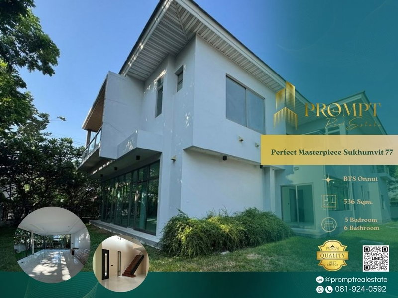 ขายบ้านเดี่ยว : OP02098 - Perfect Masterpiece Sukhumvit 77 : BTS Onnut 