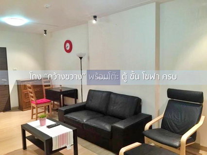 รูปภาพ ห้องอัพเดต💥🔔⚠️🏘️⚡️กดปุ่มแอดไลน์💥Supala Park @ Tiwanon