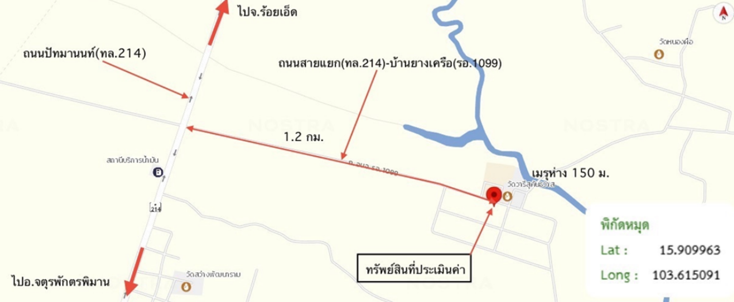 รูป บ้านเดี่ยว 85 ตร.วา จตุรพักตรพิมาน ร้อยเอ็ด 1.2M - รูปที่ 11/12