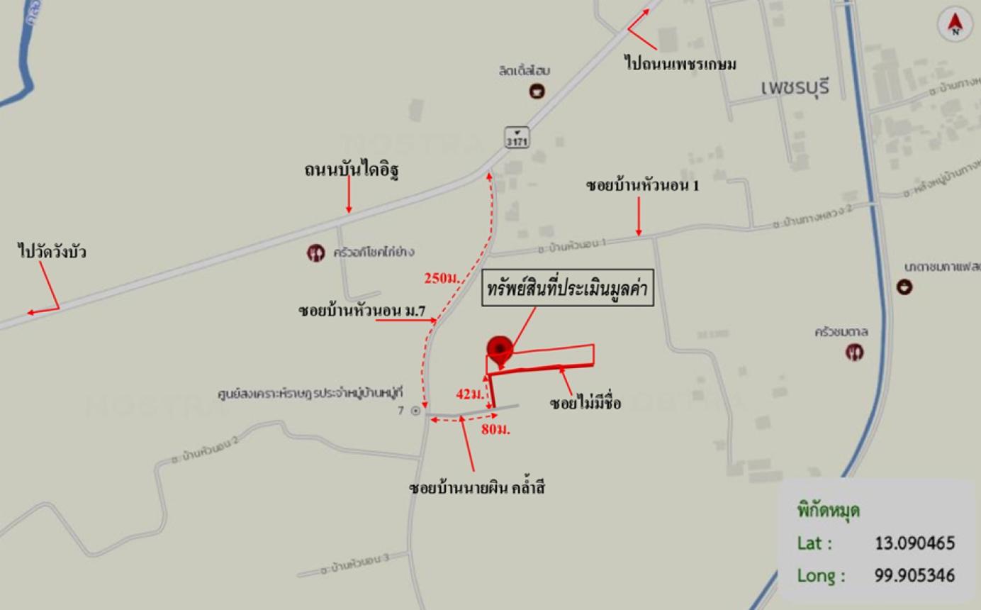 รูป บ้านเดี่ยว 200 ตร.วา เมืองเพชรบุรี เพชรบุรี 4.1M - รูปที่ 10/10