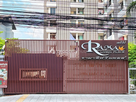 Project Rama Living Place Picture - 4/10