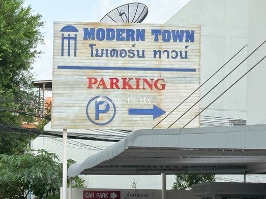 รูป Modern Town - รูปที่ 4/9