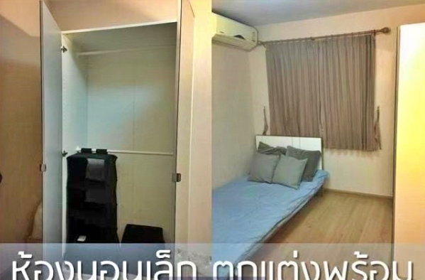 รูป ห้องว่าง🙋🏼💎🙋🏼💥แอดไลน์นัดดูห้องได้เลย📲ว่างพร้อมอยู่ 🟢เมืองนทบุรี💥Supala Park @ Tiwanon - รูปที่ 2/17