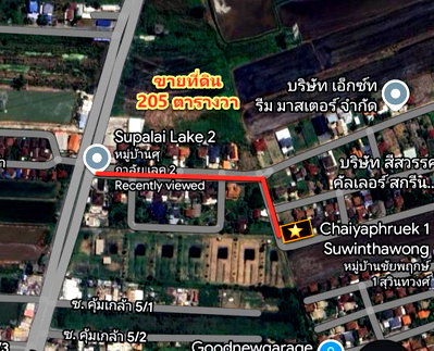 ที่ดิน วิทยาลัยเทคนิคกาญจนาภิเษกมหานคร : ขายด่วน ขายที่ดิน 205 ตรว. ในหมู่บ้านศุภาลัยเลค2 ซอยคุ้มเกล้า5 แปลงมุม
