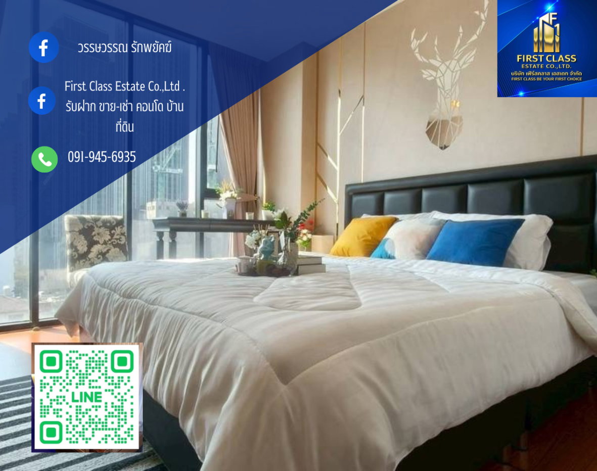 รูป คอนโดหรูใจกลางทองหล่อ 🔥 ✨ พร้อมอยู่ ทำเล Prime มาก! ✨ - รูปที่ 1/9