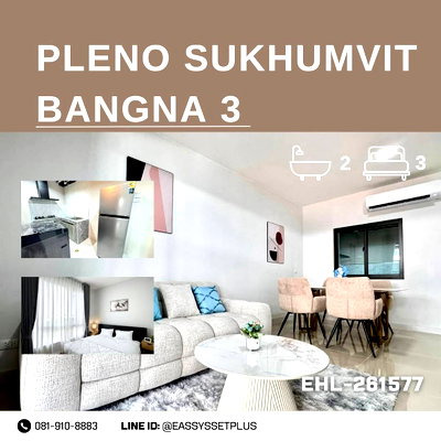เช่าทาวน์โฮม สมุทรปราการ : ให้เช่า Pleno Sukhumvit Bangna 3