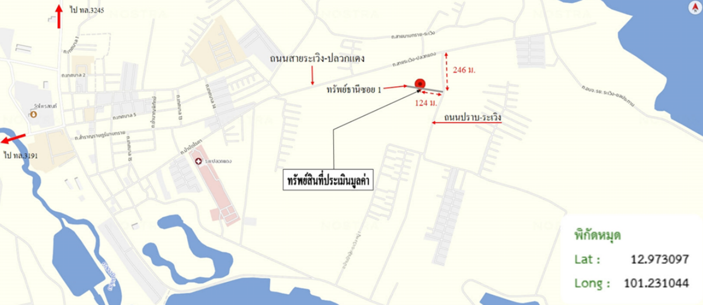 รูป ทาวน์เฮ้าส์ 39.6 ตร.วา ปลวกแดง ระยอง 1.8M - รูปที่ 8/8