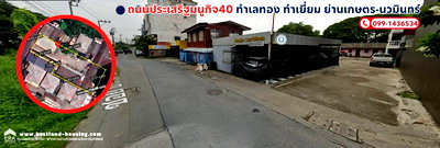 กิจการ เดอะ คริสตัล : ขายที่ดินพร้อมหอพักถนนเกษตร-นวมินทร์(ประเสริฐมนูกิจ 40) พื้นที่ 245 ตรว.ขาย 75,000/ตารางวา ใกล้รถไฟฟ้าสายสีน้ำตาล ใกล้เลียบทางด่วน เอกมัยรามอินทรา 