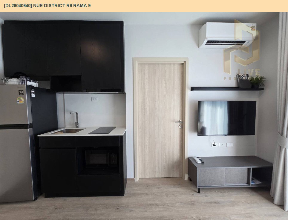 รูป DL26040640 ให้เช่าคอนโด นิว ดิสทริค อาร์ไนน์ พระราม 9 (Nue District R9 Rama 9) ใกล้ - พร้อมเข้าอยู่ โทรด่วน 0653619502 LineID @897iyzll - รูปที่ 4/10