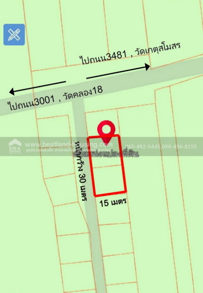 รูป ขาย ที่ดิน 120 ตรว. 5 แสน!! ต.หมอนทอง อ.บางน้ำเปรี้ยว จ.ฉะเชิงเทรา ใกล้โรงเรียนวัดคลอง18 ห่างเขตหนองจอกประมาณ 33 k.m. - รูปที่ 13/22
