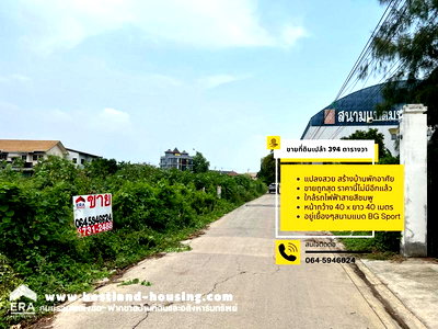 ที่ดิน ถนนลาดปลาเค้า : ขายที่ดินซอยรามอินทรา 5 แยก 9 ราคา 58,000 บาทต่อตารางวา แปลงสวยทำเลดี เนื้อที่ 394 ตารางวา ใกล้รถไฟฟ้าสายสีชมพูและรถไฟฟ้าสายสีเขียว