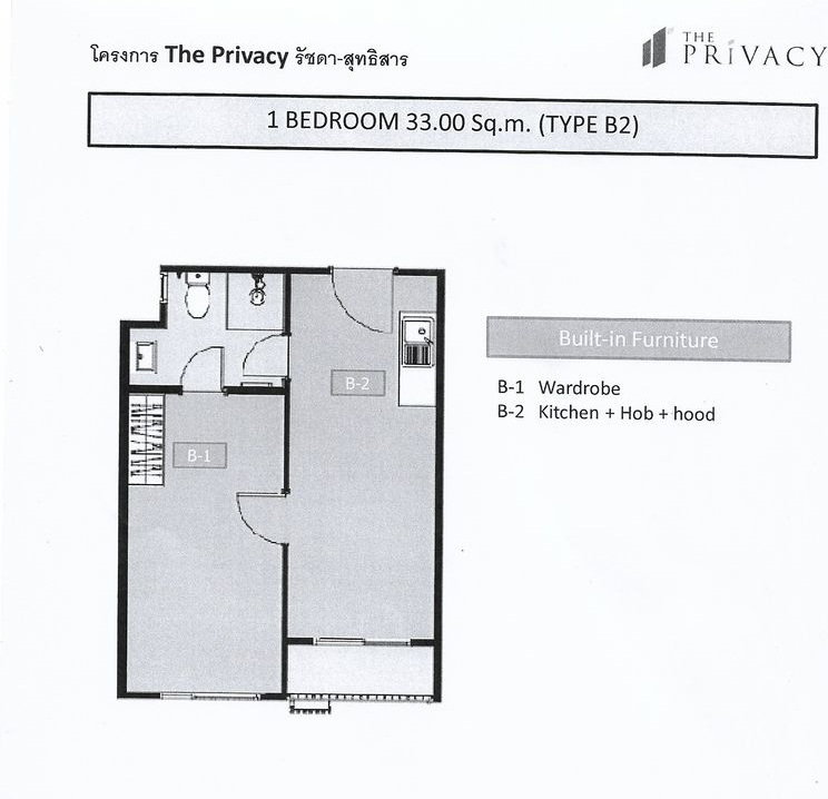 picture The Privacy Ratchada – Sutthisan For Sale - 11/11