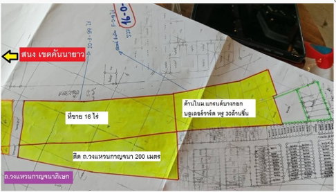 ขายที่ดินคันนายาว 16 ไร่ เป็นจุดเดียวจากเสรีไทยมีจุดกลับรถสู่ที่ดิน เหมาะจัดสรร ทำเลคันนายาวเลียบวงแหวน - กาญจนาภิเษก ด่วนสุด 56750 ต่อวา 22.7 ล/ไร่