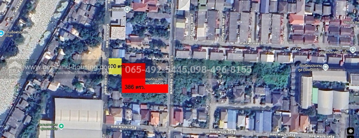 รูป ขาย ที่ดิน 386 ตรว. ซ.สายไหม6 หรือ ซ.พหลโยธิน54/1แยก8 ใกล้ถนนจันทรุเบกษา แยกคปอ. โรงเรียนฤทธิยะวรรณาลัย - รูปที่ 14/18