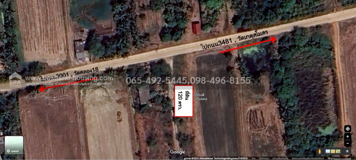 รูป ขาย ที่ดิน 120 ตรว. 5 แสน!! ต.หมอนทอง อ.บางน้ำเปรี้ยว จ.ฉะเชิงเทรา ใกล้โรงเรียนวัดคลอง18 ห่างเขตหนองจอกประมาณ 33 k.m. - รูปที่ 16/22