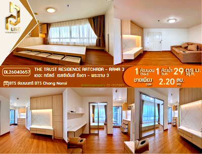 Condos for sale : DL26040657 Condo for sale, The Trust Residence Ratchada - Rama 3 near BTS Chong Nonsi, ready to move in, call urgently 0638692663 LineID @655ebbvc