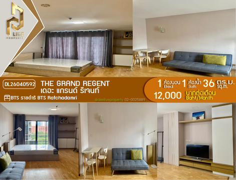 DL26040592 Condo for rent, The Grand Regent near BTS Ratchadamri , ready to move in, call urgently 0638692663 LineID @523dslwi