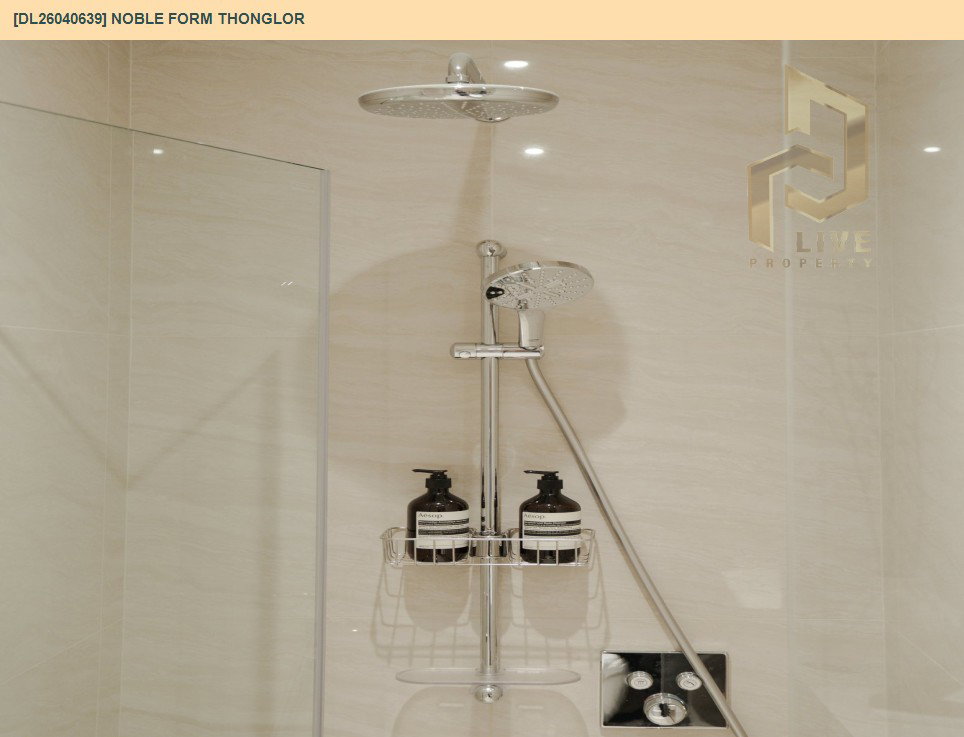 รูป DL26040639 ขายคอนโด โนเบิล ฟอร์ม ทองหล่อ (Noble form Thonglor) ใกล้ BTS ทองหล่อ พร้อมเข้าอยู่ โทรด่วน 0653619502 LineID @897iyzll - รูปที่ 8/9