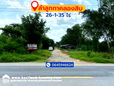 ที่ดิน ลำลูกกา ปทุมธานี : ขายที่ดินถนนลำลูกกาคลอง 10 ปทุมธานี เนื้อที่ 26-1-35 ไร่ ที่ดินถมแล้ว 10 ไร่ ขายไร่ละ 1.5ล้าน