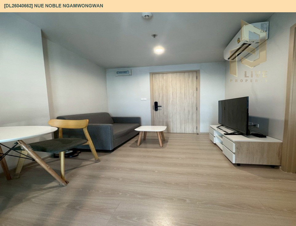รูป DL26040662 ให้เช่าคอนโด นิว โนเบิล งามวงศ์วาน (Nue Noble Ngamwongwan) ใกล้ - พร้อมเข้าอยู่ โทรด่วน 0653619502 LineID @897iyzll - รูปที่ 2/6