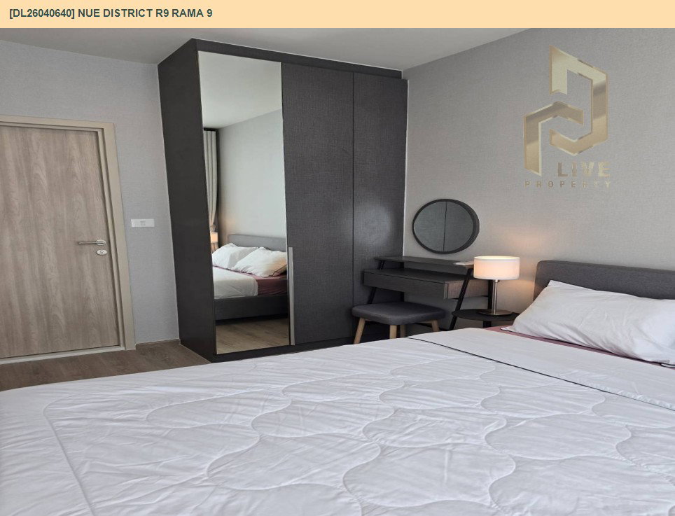 รูป DL26040640 ให้เช่าคอนโด นิว ดิสทริค อาร์ไนน์ พระราม 9 (Nue District R9 Rama 9) ใกล้ - พร้อมเข้าอยู่ โทรด่วน 0653619502 LineID @897iyzll - รูปที่ 5/10