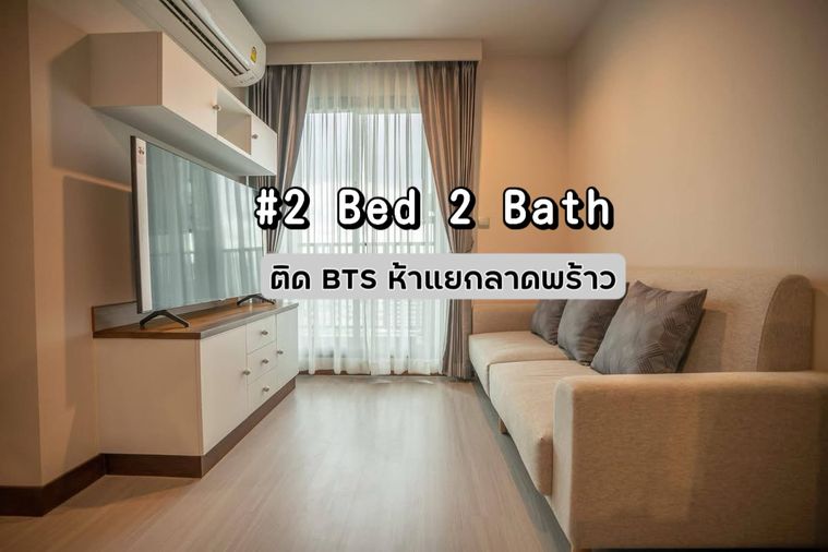 ✨2 นอน ติด BTS✨ให้เช่า Life Ladprao ติด BTS ห้าแยกลาดพร้าว
