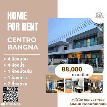 🏡 House for rent, Centro Bangna, beautifully decorated, ready to move in.