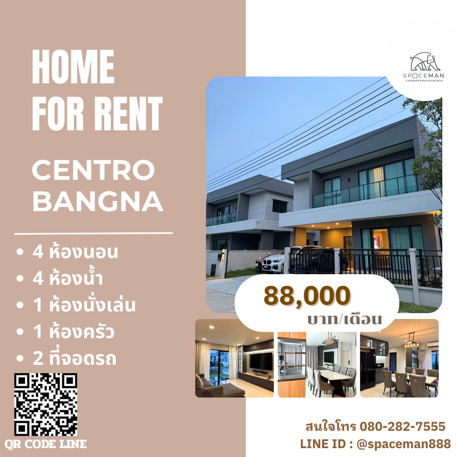 รูป 🏡 เช่าบ้าน เซนโทร บางนา(Centro bangna) ตกแต่งสวย พร้อมเข้าอยู่ - รูปที่ 1/13