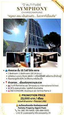 Condos for rent : 🛑 23,000THB/month | Available now 🏙️ For Rent | Fully furnished condo 📍 Altitude Symphony Charoenkrung