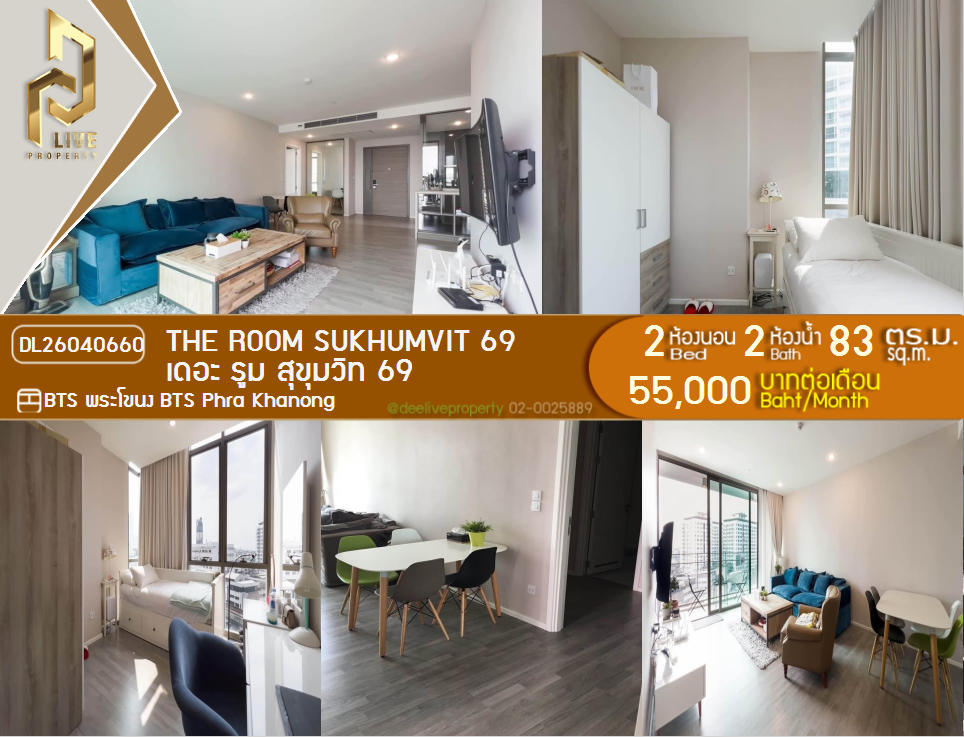 รูป DL26040660 ให้เช่าคอนโด เดอะ รูม สุขุมวิท 69 (The Room Sukhumvit 69) ใกล้ BTS พระโขนง พร้อมเข้าอยู่ โทรด่วน 0614453194 LineID @162cjixi - รูปที่ 1/12