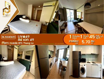 Condos for sale : DL26040651 Condo for sale, Liv@49 near BTS Thong Lo, ready to move in, call urgently 0653619502 LineID @952jdxxk