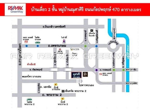 รูป บ้านเดี่ยว กัลปพฤกษ์ ณุศาศิริ สาทร วงแหวน ปรับปรุงใหม่ ใกล้สโมสร เนื้อที่ 148 ตรว. เพียง 20 ล้าน - รูปที่ 31/31