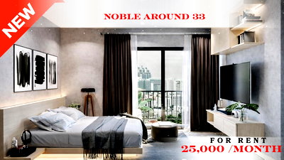 Condos for rent : 🌹 Exclusive Unit For Rent 📌 Noble Around Sukhumvit 33 🌸 (Line: @rent2022) | Prime Phrom Phong Location  ✨ Ready to move in! ✨ 📌 Ref Code: A02272