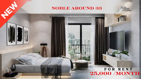 🌹 Exclusive Unit For Rent 📌 Noble Around Sukhumvit 33 🌸 (Line: @rent2022) | Prime Phrom Phong Location  ✨ Ready to move in! ✨ 📌 Ref Code: A02272